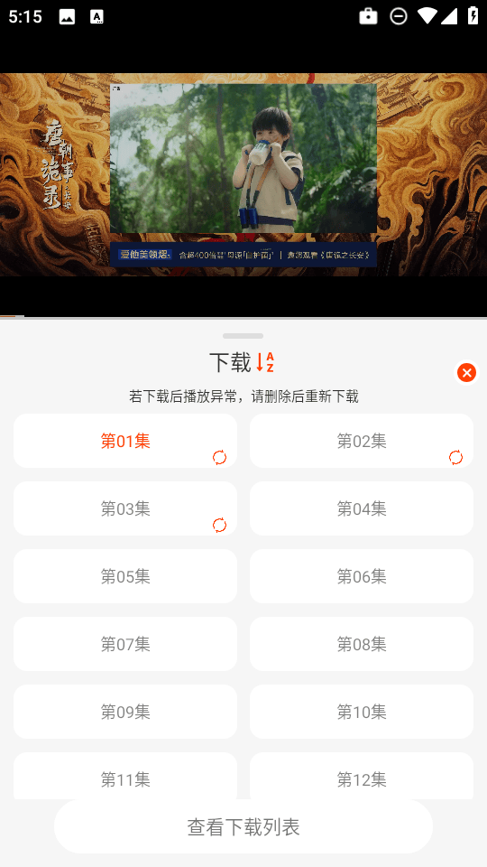 王某某影视Free