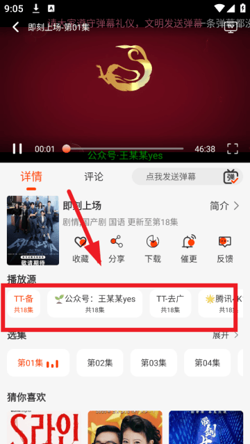 王某某影视Free软件
