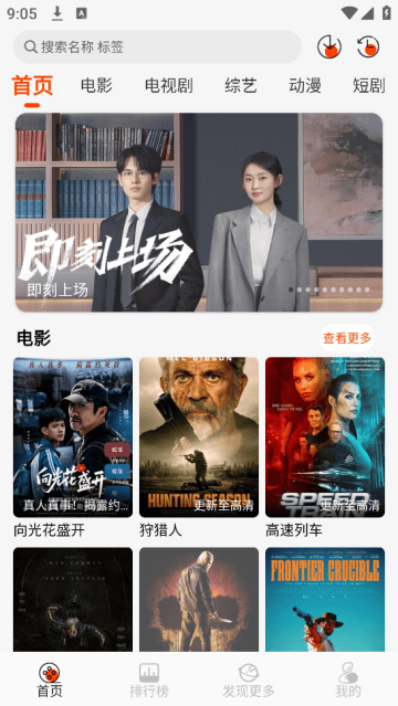 王某某影视Free软件