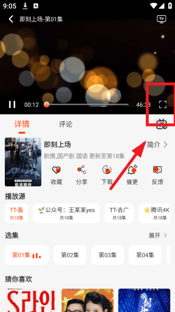 王某某影视Free软件