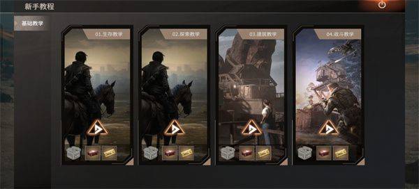 王牌战争官方手游版 v19.8 最新版