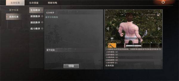 王牌战争官方手游版 v19.8 最新版