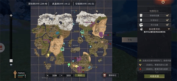 王牌战争官方手游版 v19.8 最新版
