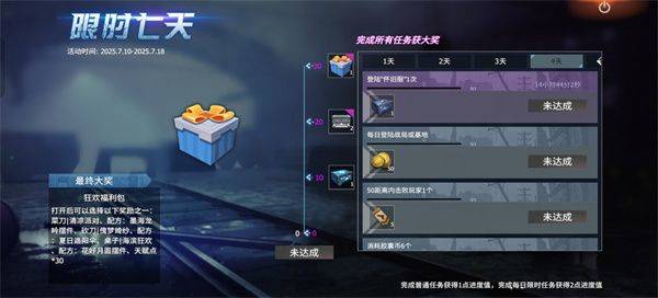 王牌战争官方手游版 v19.8 最新版