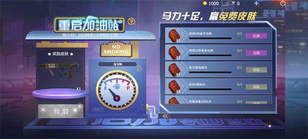 王牌战争官方手游版 v19.8 最新版