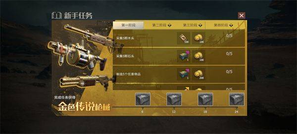 王牌战争官方手游版 v19.8 最新版