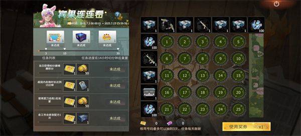 王牌战争官方手游版 v19.8 最新版