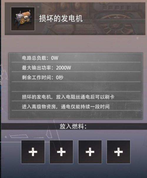 王牌战争应用宝渠道服 v19.8 最新版