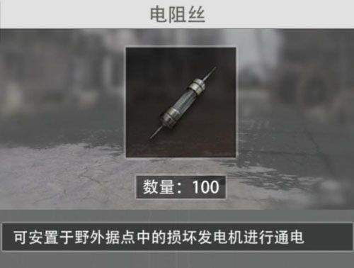 王牌战争应用宝渠道服 v19.8 最新版