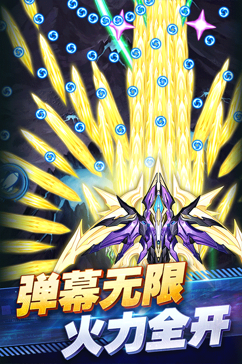 王牌机战官方版 v3.3.0安卓版