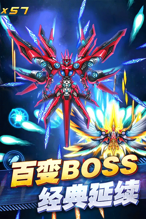 王牌机战oppo版 v3.3.0安卓版