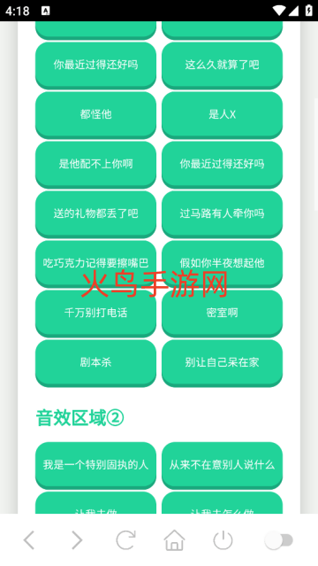 王琳凯语音盒app 王琳凯语音盒app