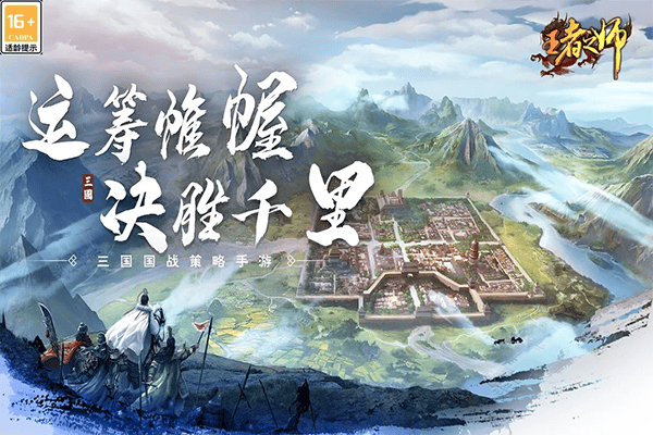 王者之师华为版 v1.6.764安卓版
