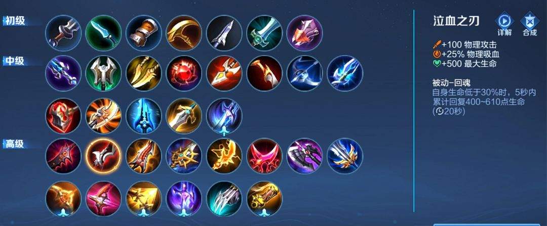 王者荣耀体验服2026最新版本 v11.31.1.2安卓版