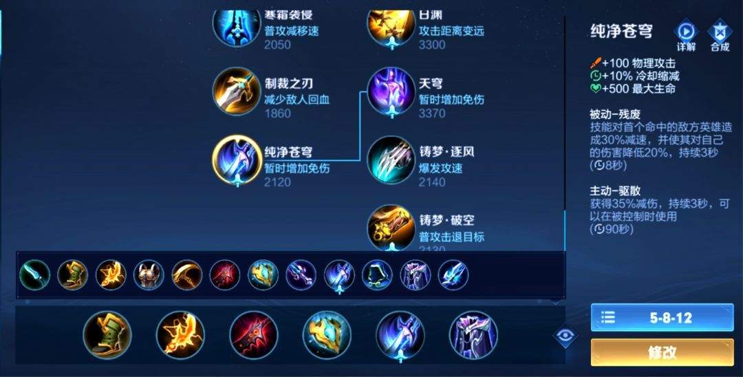 王者荣耀体验服2026最新版本 v11.31.1.2安卓版