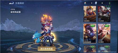 王者荣耀体验服2026最新版本 v11.31.1.6安卓版