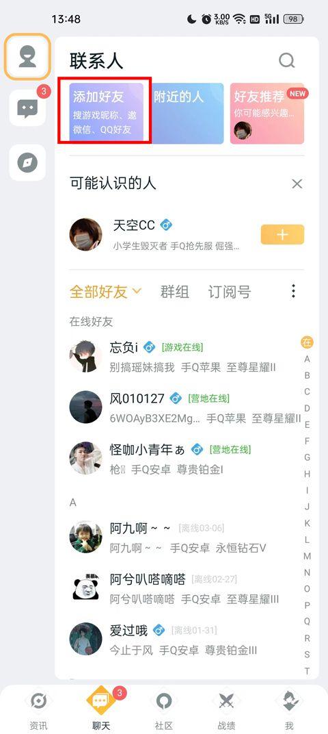 王者荣耀助手app官方版 v10.111.0304安卓版