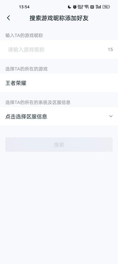 王者荣耀助手app官方版 v10.111.0304安卓版