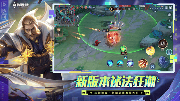 王者荣耀台服官方正版 v1.62.1.3安卓版