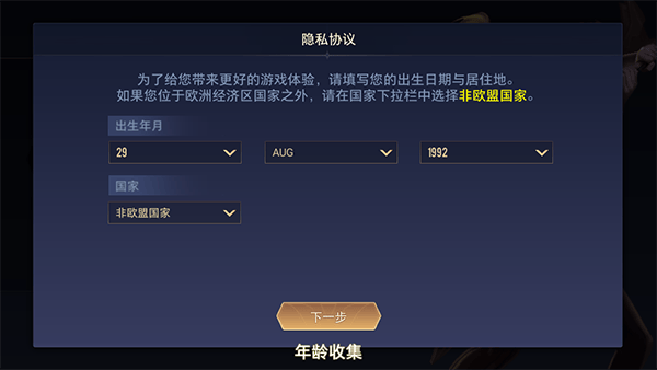 王者荣耀国际服2025最新版本 v11.2.1.4安卓版