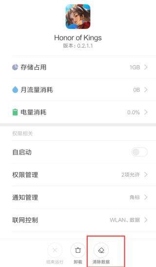 王者荣耀国际服官方正版2026 v11.3.1.1安卓版