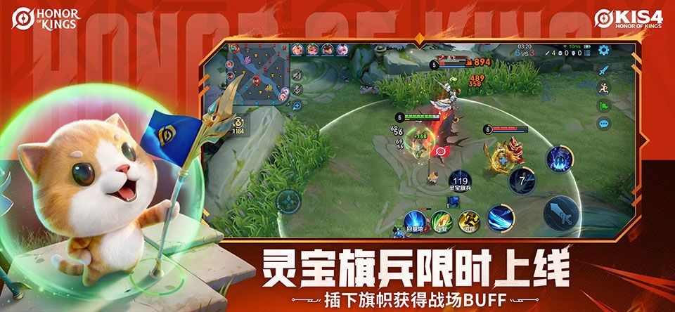王者荣耀宇宙服最新版 v11.3.1.3安卓版