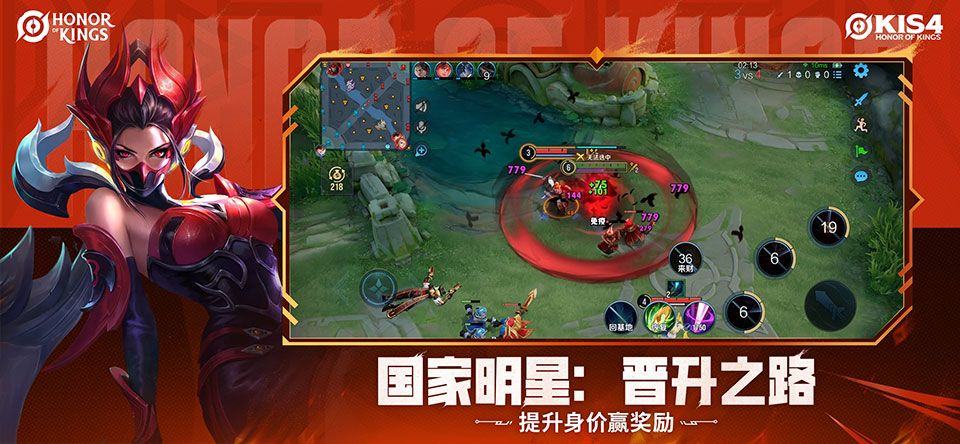 王者荣耀宇宙服最新版 v11.3.1.3安卓版