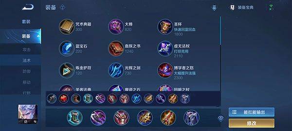 王者荣耀宇宙服最新版 v11.3.1.5安卓版