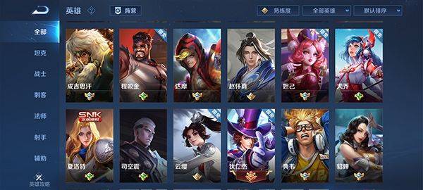 王者荣耀宇宙服最新版 v11.3.1.5安卓版