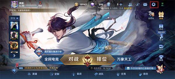 王者荣耀宇宙服最新版 v11.3.1.5安卓版