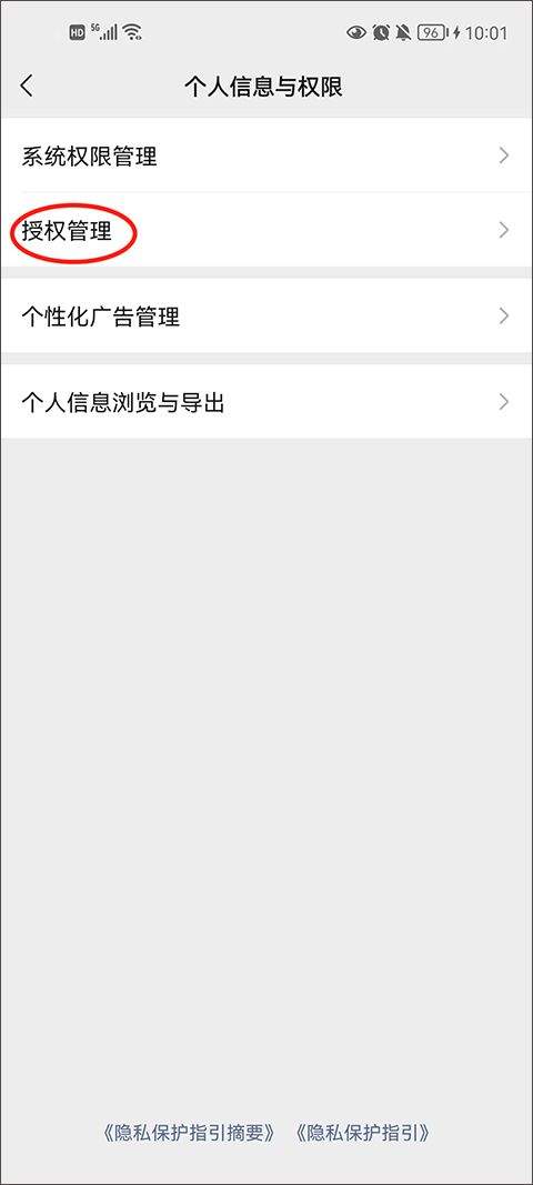 王者荣耀宇宙服最新版 v11.3.1.5安卓版