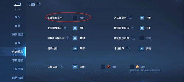 王者荣耀宇宙服最新版 v11.3.1.5安卓版