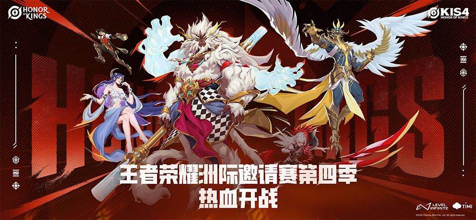 王者荣耀宇宙服最新版 v11.3.1.5安卓版