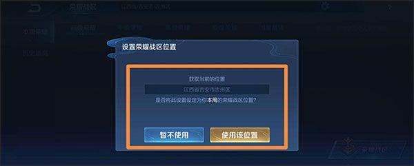 王者荣耀抢先服 v11.31.1.2安卓版