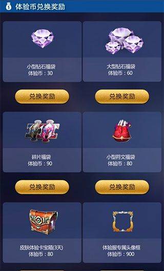 王者荣耀抢先服 v11.30.1.2安卓版