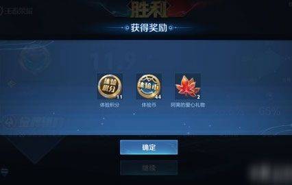 王者荣耀抢先服 v11.31.1.6安卓版