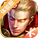 王者荣耀抢先服 v11.31.1.6安卓版