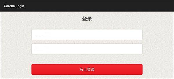 王者荣耀越南服官方正版 v1.62.1.4安卓版