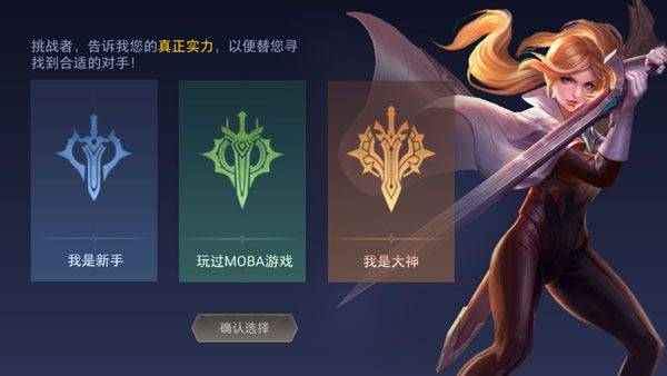 王者荣耀越南服官方正版 v1.62.1.4安卓版