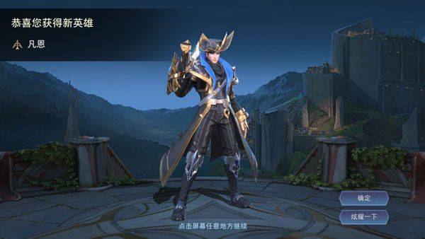 王者荣耀越南服官方正版 v1.62.1.4安卓版