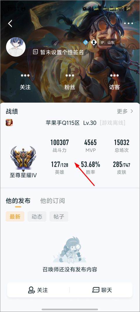 王者营地app v10.111.0304安卓版