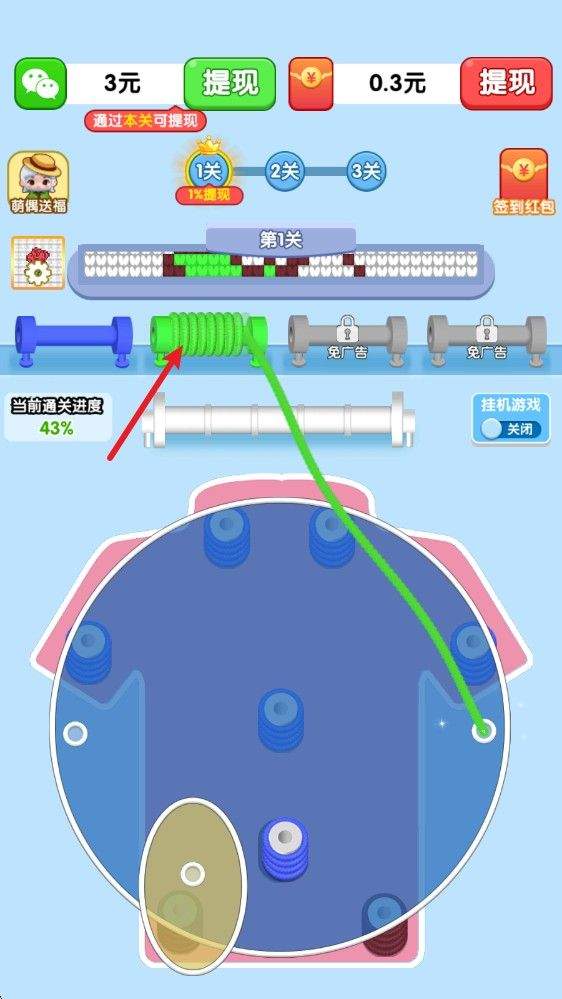 玩个毛线小游戏手机版 v1.1.5 安卓版