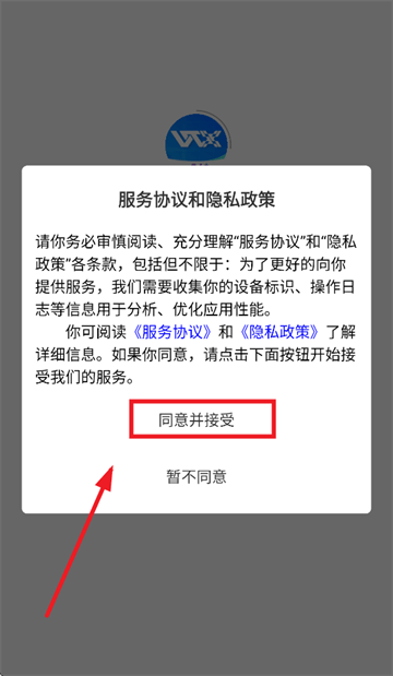 玩工控ai助手官方下载
