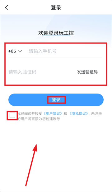 玩工控ai助手官方下载