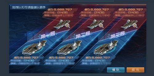 现代海战应用宝 v1.0.61 最新版