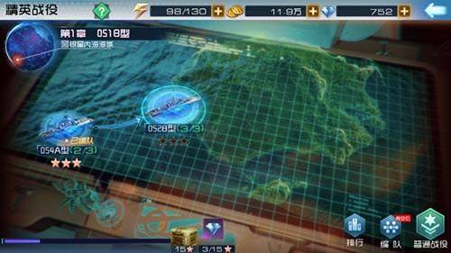 现代海战应用宝 v1.0.61 最新版