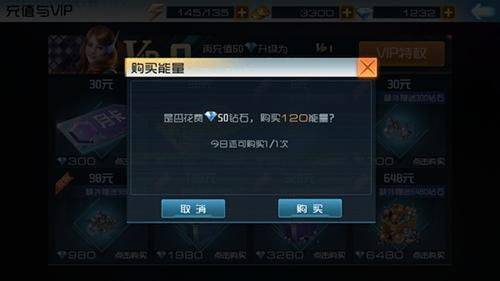 现代海战应用宝 v1.0.61 最新版