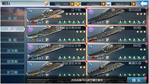 现代海战应用宝 v1.0.61 最新版