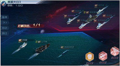 现代海战应用宝 v1.0.61 最新版