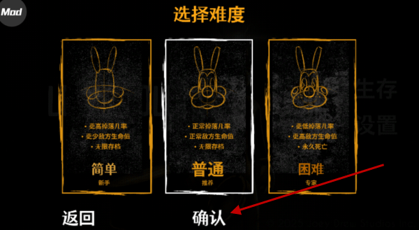 班迪孤狼游戏